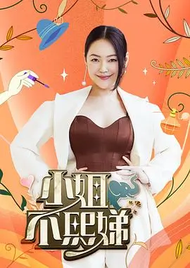 厨房有戏美食综艺全集免费在线观看